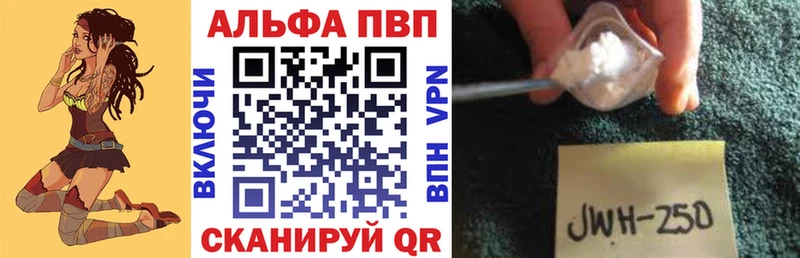 где купить наркотик  Адыгейск  A PVP Соль 