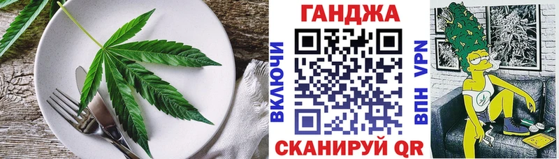 купить наркотик  Адыгейск  Canna-Cookies конопля 