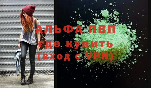меф Абдулино