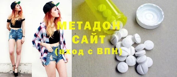 кокаин Абинск
