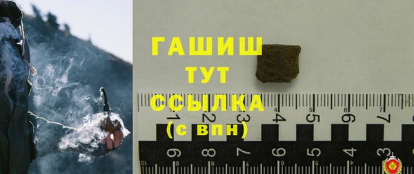 альфа пвп VHQ Абаза