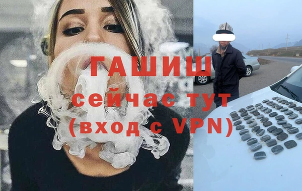 кокаин Абинск