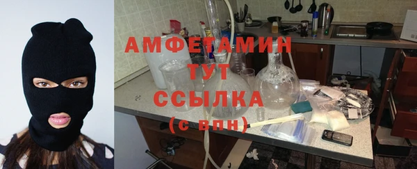кокаин Абинск