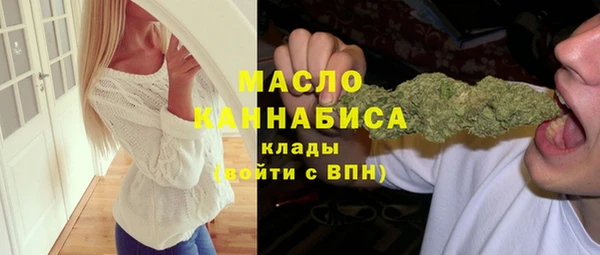первитин Семикаракорск