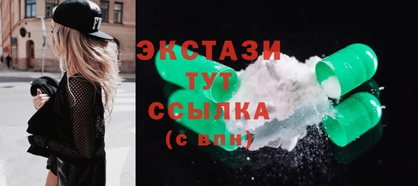 альфа пвп VHQ Абаза