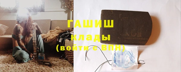 альфа пвп VHQ Абаза