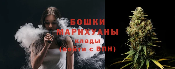 альфа пвп VHQ Абаза