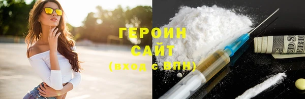 не бодяженный Семилуки