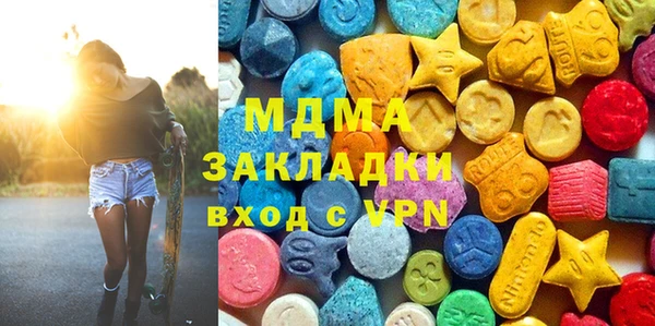 меф Абдулино
