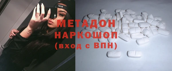 альфа пвп VHQ Абаза