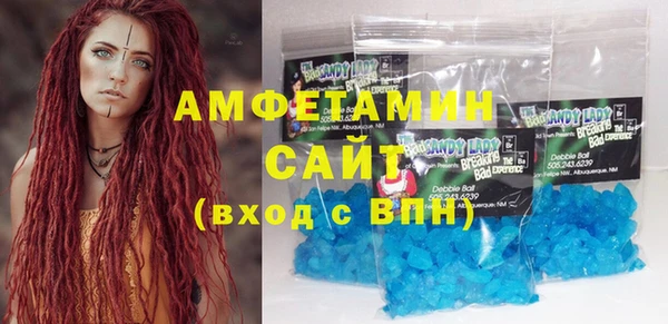 первитин Семикаракорск