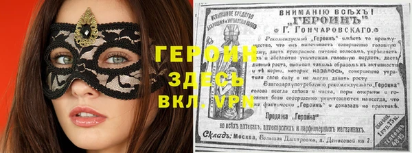 альфа пвп VHQ Абаза