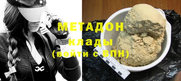 меф Абдулино