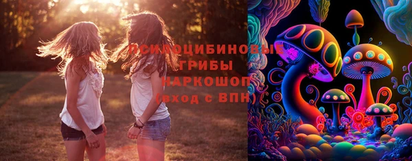 альфа пвп VHQ Абаза