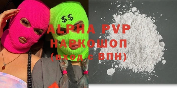 альфа пвп VHQ Абаза