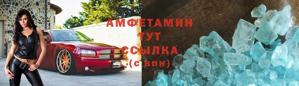 альфа пвп VHQ Абаза