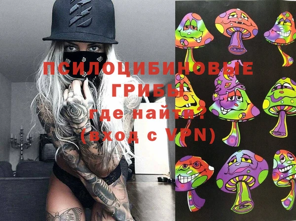 меф Абдулино