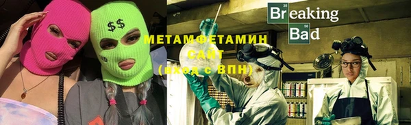 первитин Семикаракорск