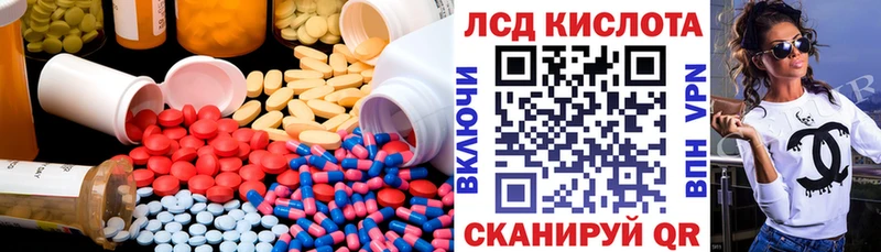 Лсд 25 экстази ecstasy  купить наркотики цена  omg ссылки  площадка телеграм  Адыгейск 