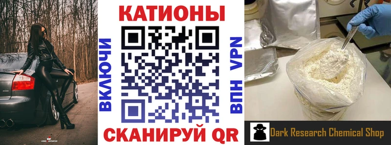 как найти Адыгейск МЕФ мука
