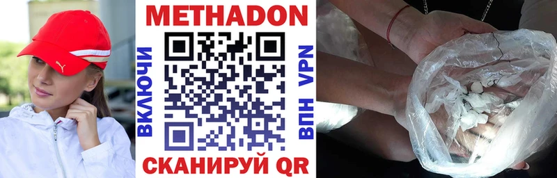blacksprut ТОР  Адыгейск  МЕТАДОН VHQ 