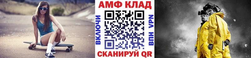 Метамфетамин витя  Адыгейск 
