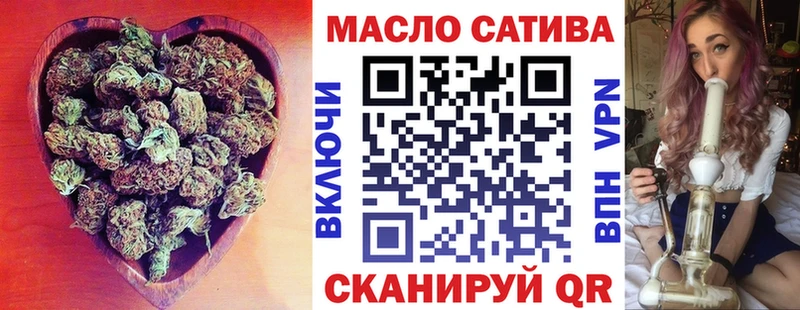 где купить   Адыгейск  ТГК концентрат 